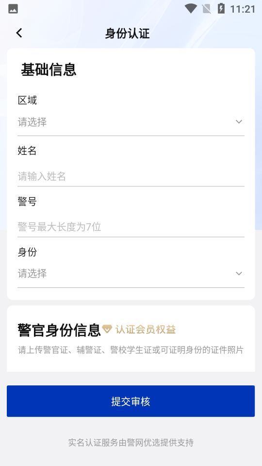 ������ѡ�ٷ�app