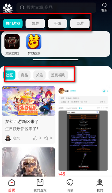 èצ����Ϸ����ƽ̨