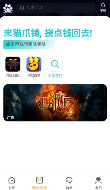 èצ����Ϸ����ƽ̨