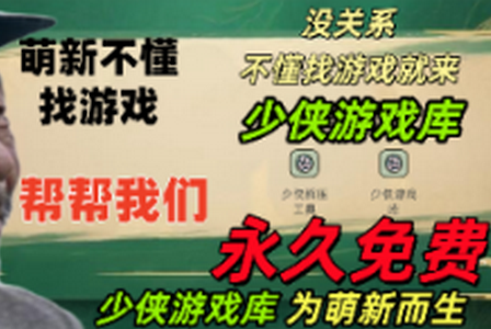 ������Ϸ��