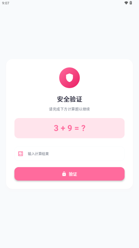 ������Ϸ��