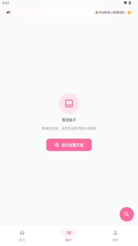 ������Ϸ��