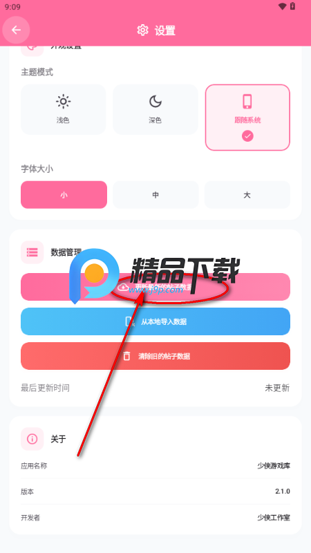 ������Ϸ��