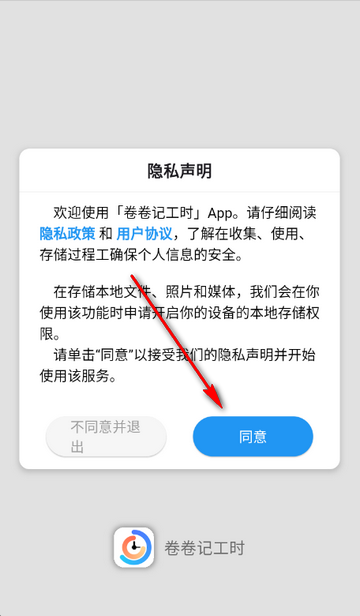 �ǹ�ʱ�ֻ�����