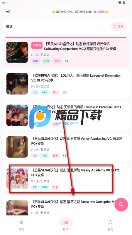 ������Ϸ��