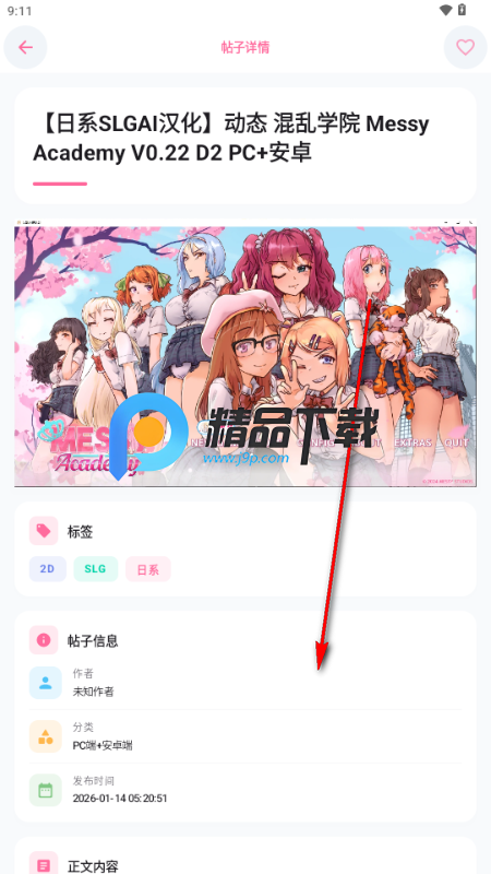 ������Ϸ��