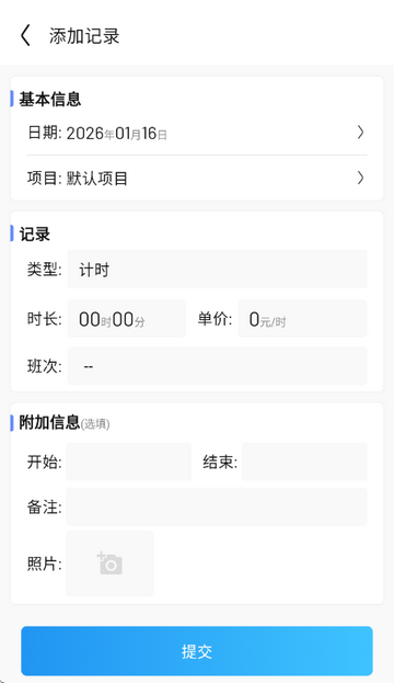 �ǹ�ʱ�ֻ�����