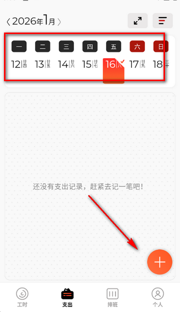 �ǹ�ʱ�ֻ�����