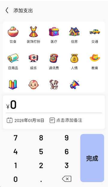 �ǹ�ʱ�ֻ�����