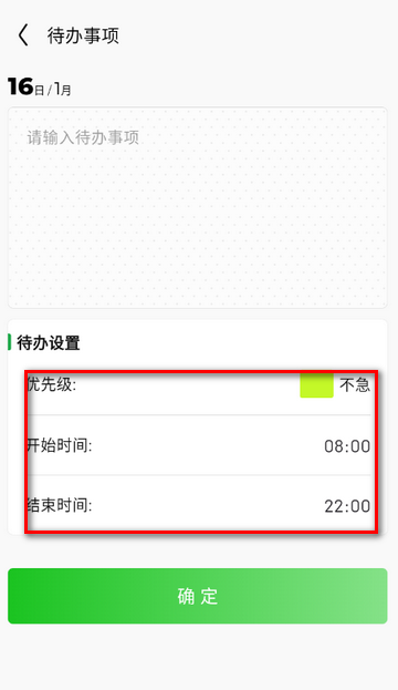 �ǹ�ʱ�ֻ�����