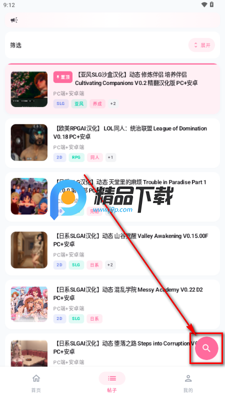 ������Ϸ��