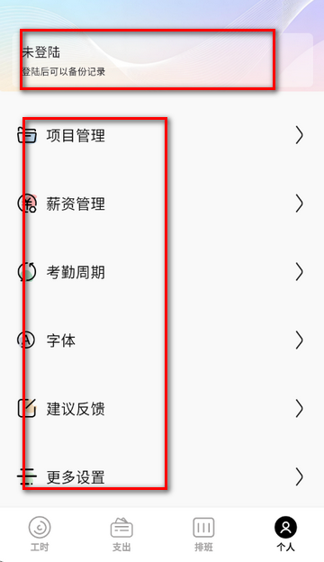 �ǹ�ʱ�ֻ�����