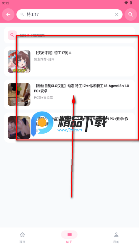 ������Ϸ��