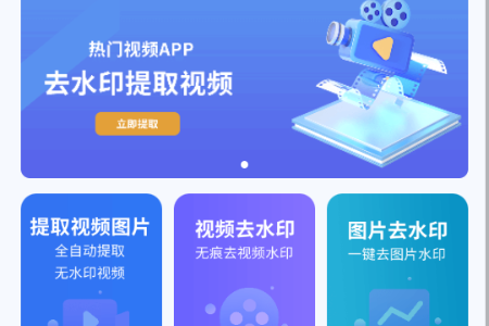 ʰ����Ƶȥˮӡapp������