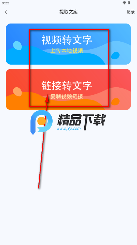 ʰ����Ƶȥˮӡapp������