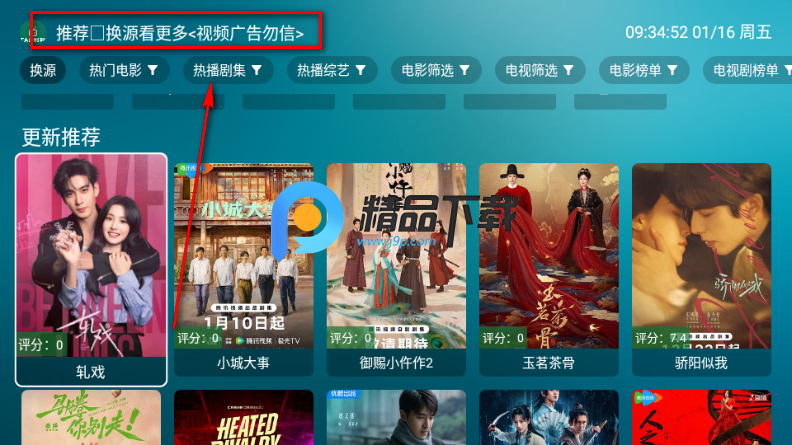 ����Ӱ��TV���Ӱ�