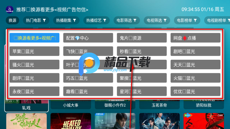 ����Ӱ��TV���Ӱ�