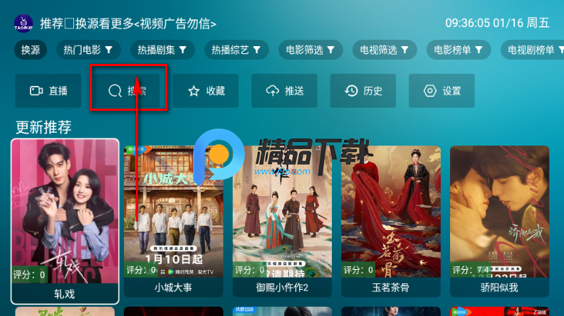 ����Ӱ��TV���Ӱ�