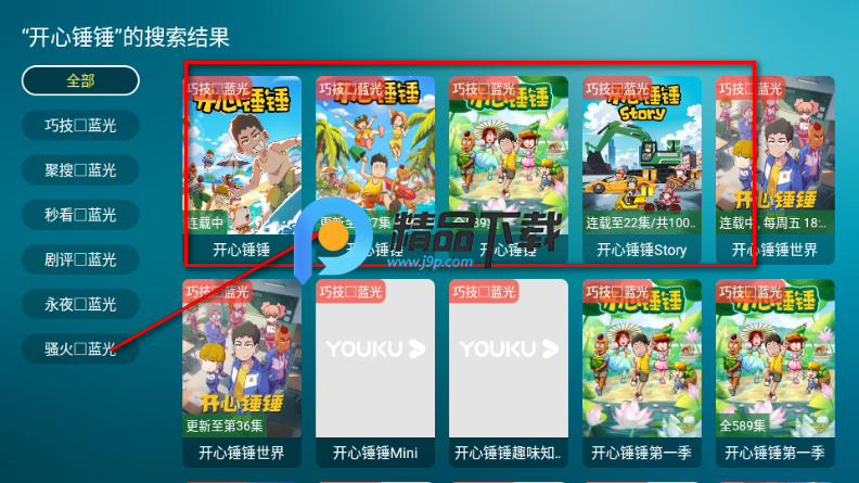 ����Ӱ��TV���Ӱ�