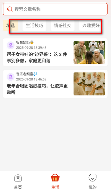 ϲ�������ѡ��������