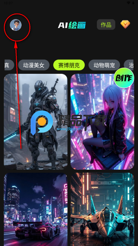 DeepAIһ����Ƭ