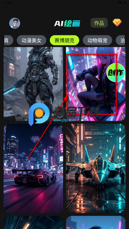 DeepAIһ����Ƭ