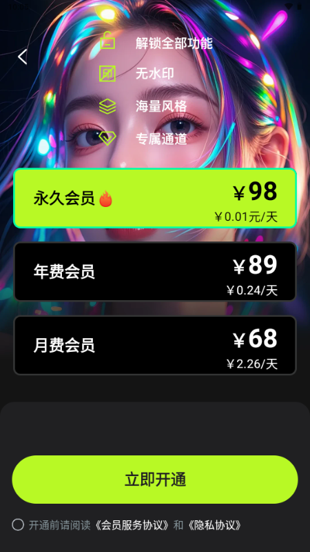 DeepAIһ����Ƭ