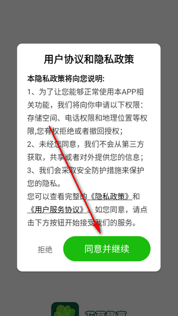 ����Ȥ����ֲʶ������