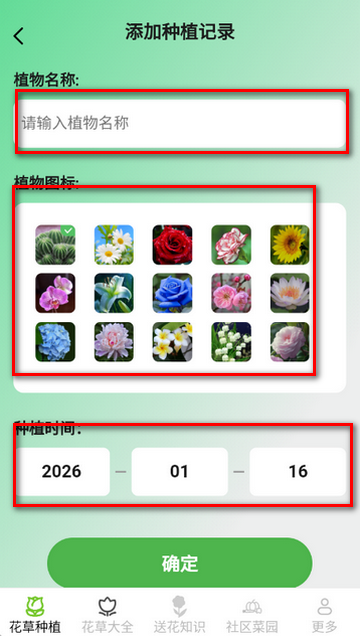 ����Ȥ����ֲʶ������