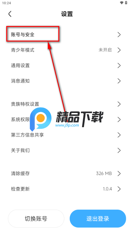 ���������ٷ���