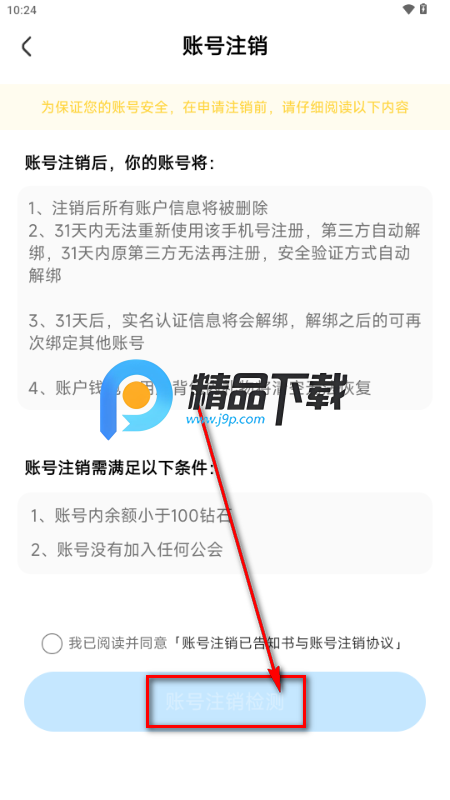 ���������ٷ���