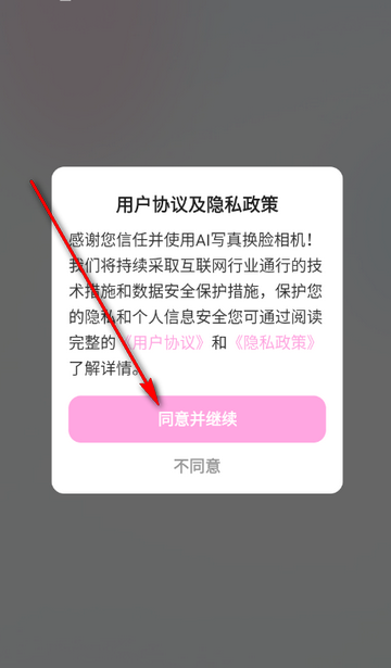 AIд�滻���������