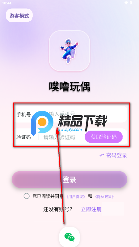 ������ż