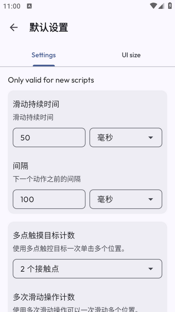 �ظ��Զ������(Flow Auto Clicker)