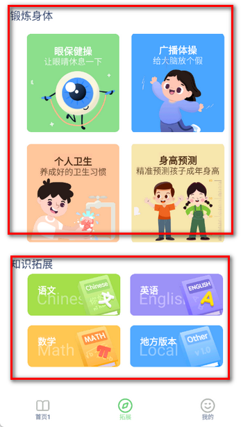 ��³Ӣ��������