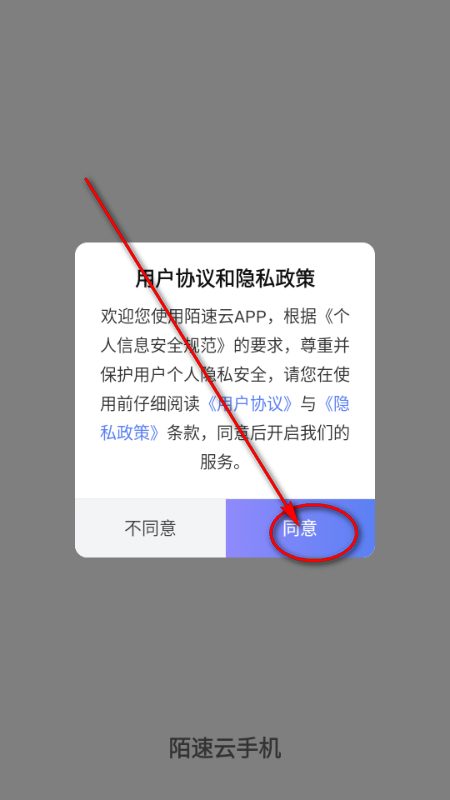 İ�����ֻ����°汾��׿