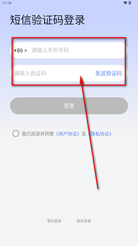 İ�����ֻ����°汾��׿