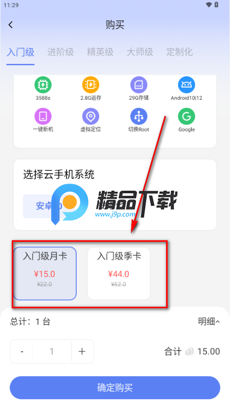 İ�����ֻ����°汾��׿