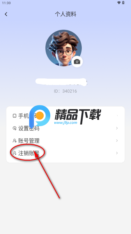 İ�����ֻ����°汾��׿