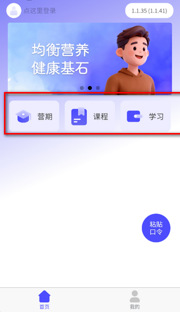 �鲥Liveֱ��ѧϰƽ̨