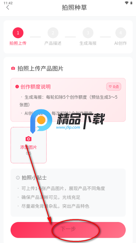 С��AIapp�ٷ�����