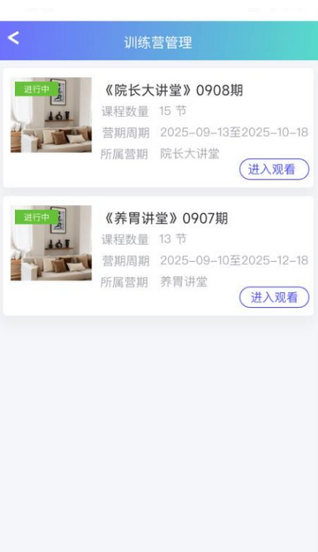 �鲥Liveֱ��ѧϰƽ̨