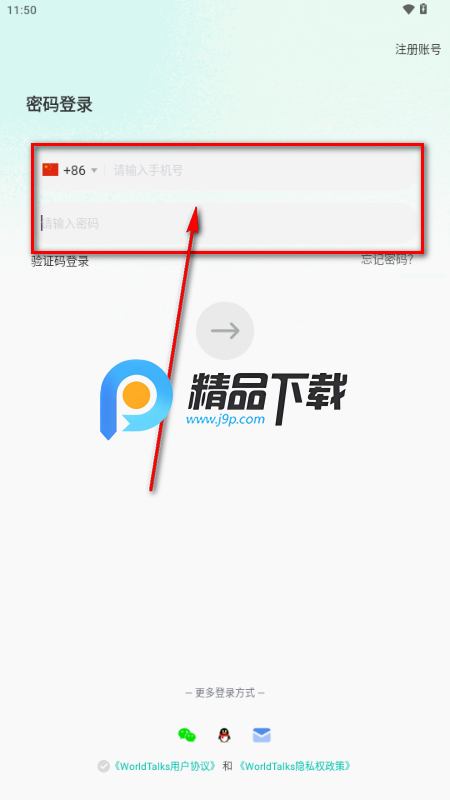 WorldTalks����˽���