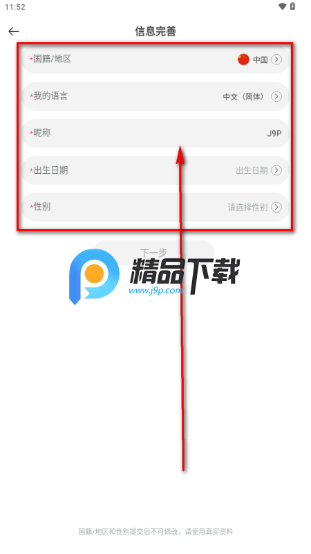 WorldTalks����˽���