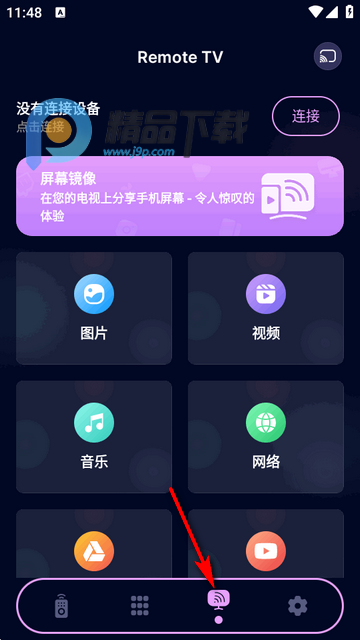 ��������ң����(Remote TV)