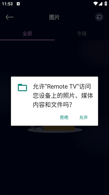 ��������ң����(Remote TV)