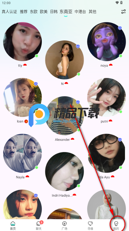 WorldTalks����˽���