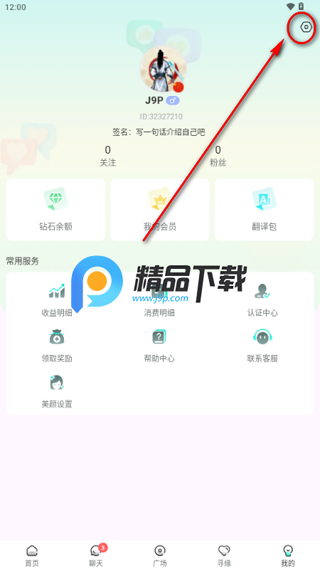 WorldTalks����˽���