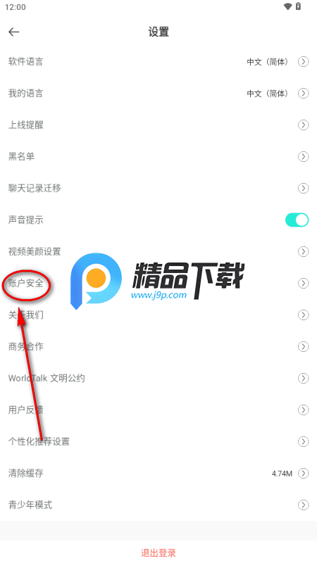 WorldTalks����˽���