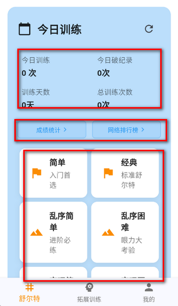 ����ر���ѵ������